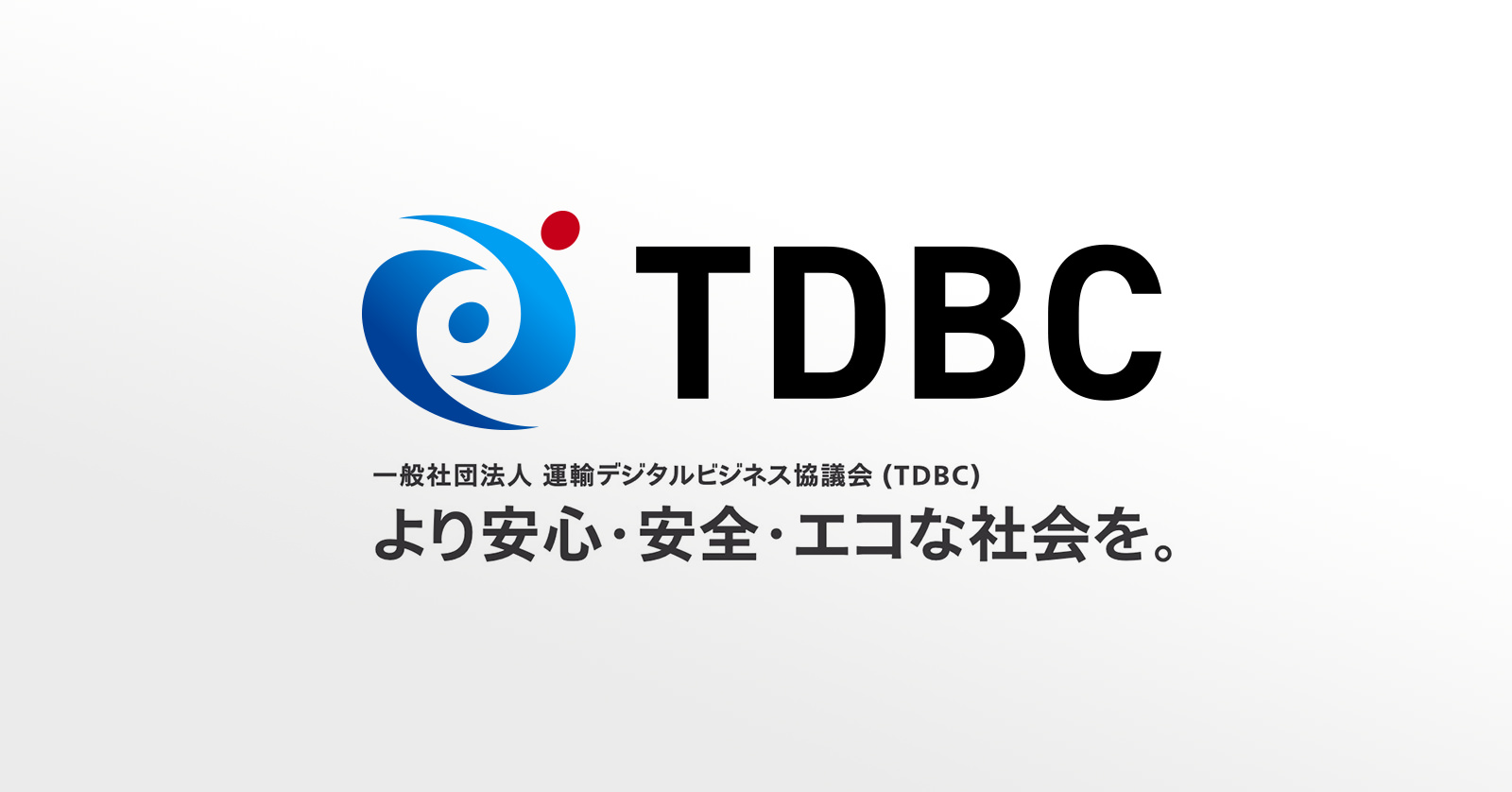 株式会社セイリョウライン様、株式会社デンソー様、WG07 e建機チャレンジ大会に感謝状を贈りました